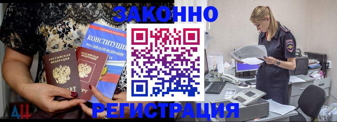 пропишу в квартире в Белой Калитве