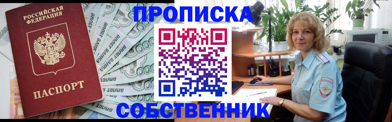 найти адрес прописки в Белой Калитве